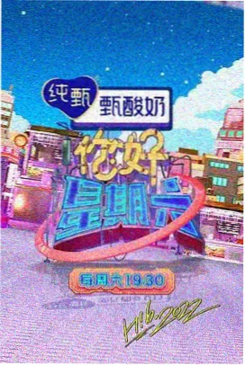 悟空短剧免费观看 西游降魔