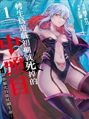 悟空短剧免费观看 斗战胜佛