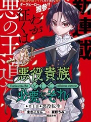 悟空短剧免费观看 西游后传